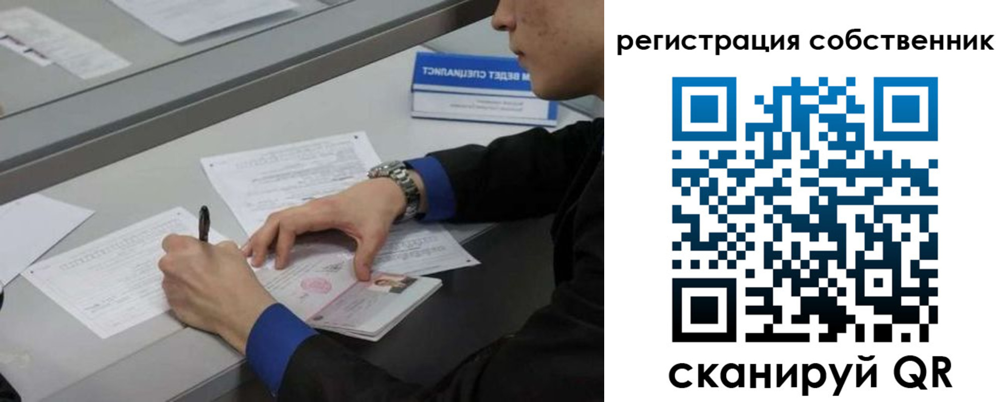 найти адрес прописки в Златоусте